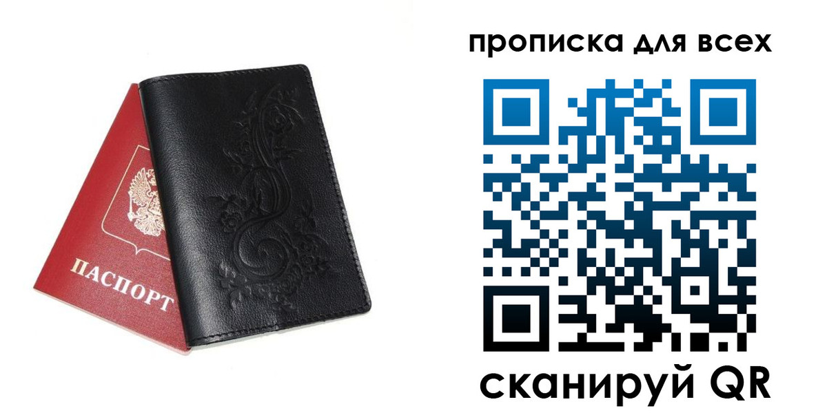 форма 3 в Ельце
