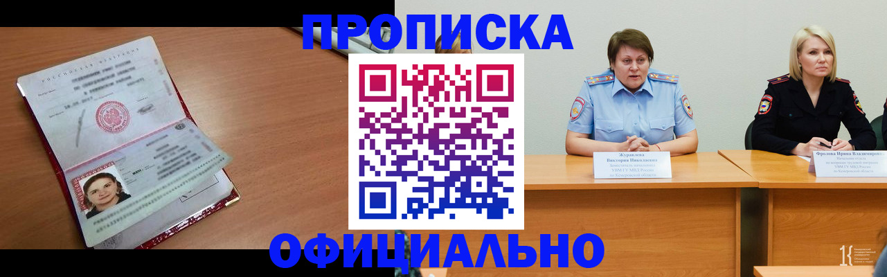 регистрация для школы в Ельце