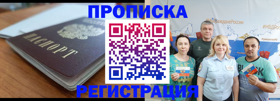 найти адрес прописки в Ельце